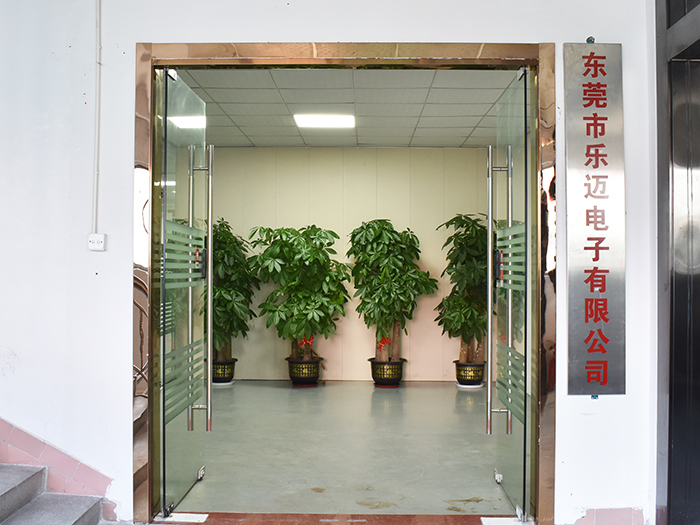 公司环境